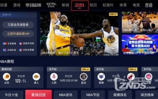 nba赛事回放看哪个软件，nba比赛回看录像