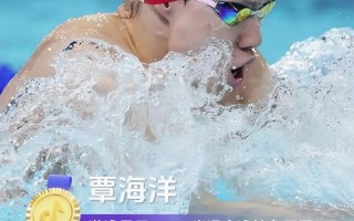 东京奥运会男子200米决赛冠军，东京奥运会 男子200米决赛