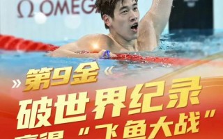 跳水世锦赛2017中国队成绩？17年跳水世锦赛女子十米台