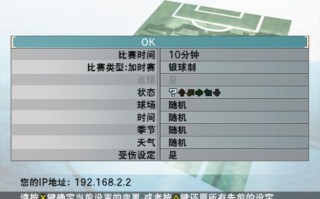 实况足球网？实况足球网易版官方网站最新版本