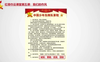 足球俱乐部领队是干什么的？足球队领队的职责