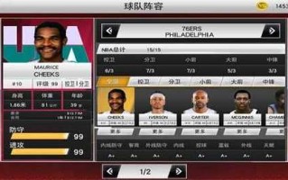 nba2k20塔克法尔在哪个队（nba2k21塔克法尔）