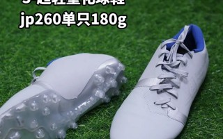 足球鞋f50（足球鞋f50+和F 50谁更厉害）