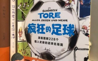 疯狂足球网？疯狂足球网NBA