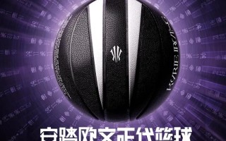 nba威尔胜比赛用球（威尔胜nba是哪款）