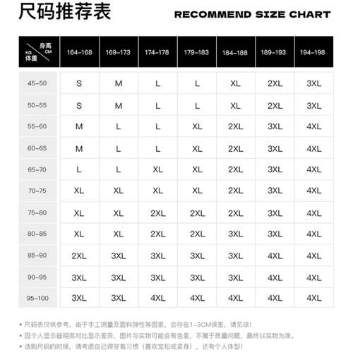 足球队服定制，足球队服定制什么牌子性价比高