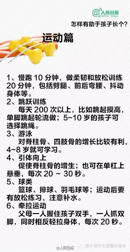 举重比赛可以用助力带吗？举重比赛可以用腰带吗