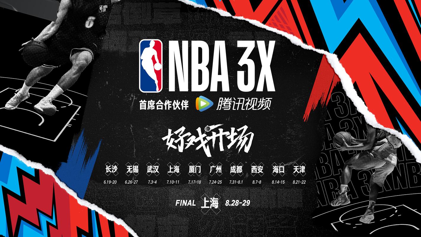 哪里可以看nba比赛，哪里可以看nba比赛视频回放