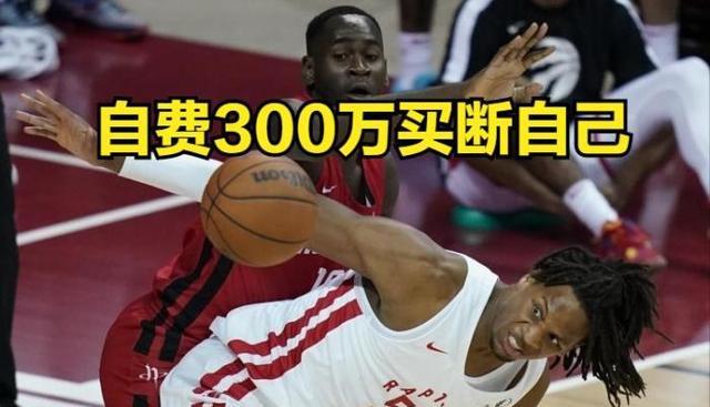 nba球员被买断是什么意思（nba球员买断是啥意思）