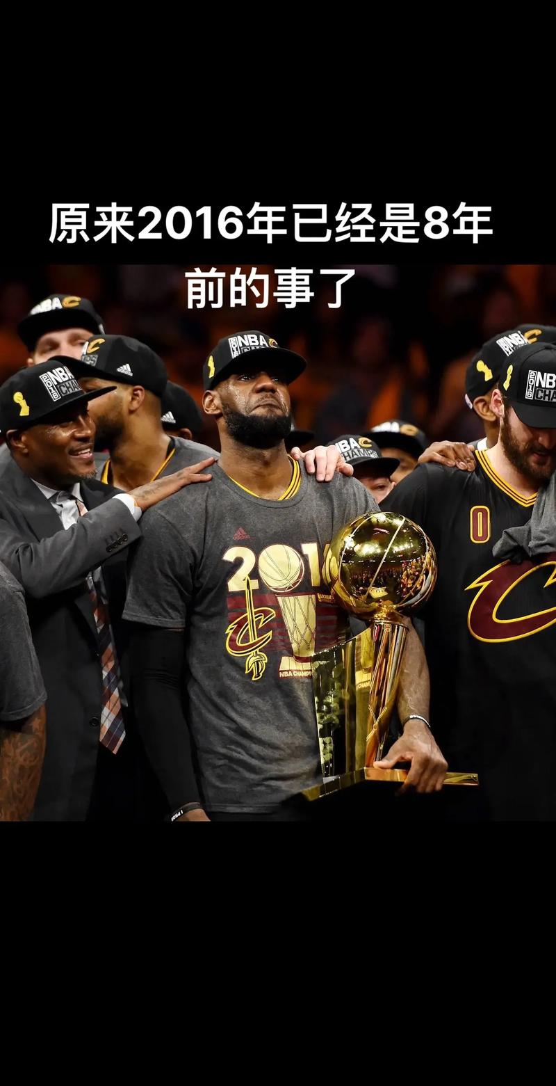 2016nba总决赛第七场时间（2016nba总决赛第七场全场回放）