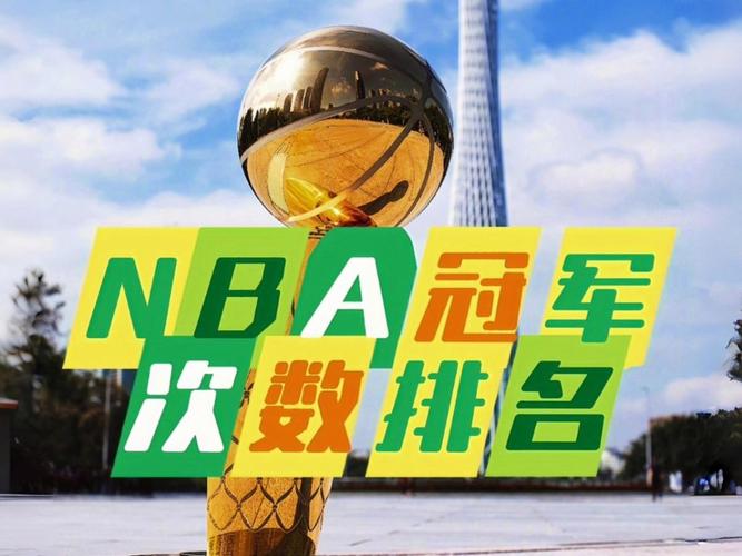 nba冠军2021总决赛，2021年nba总决赛冠军是