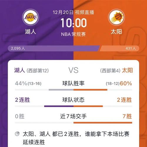 nba比赛哪里可以看直播？nba比赛哪里能看