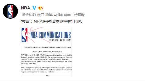 为什么nba球员感染新冠都没事？nba球员得新冠怎么跟没事一样