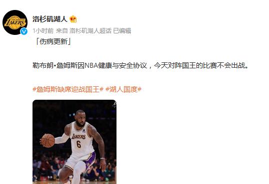 为什么nba球员感染新冠都没事？nba球员得新冠怎么跟没事一样