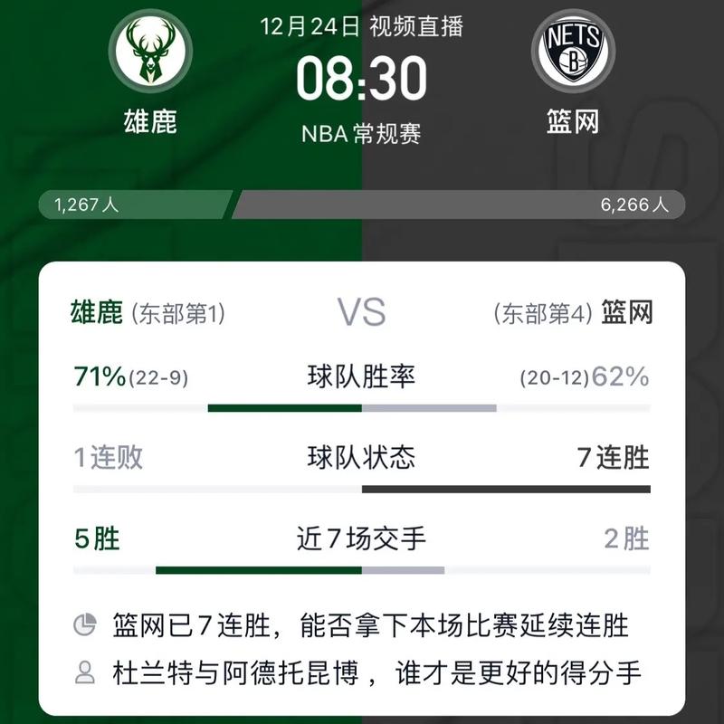 在哪里可以观看nba比赛（在哪里可以观看nba比赛直播）