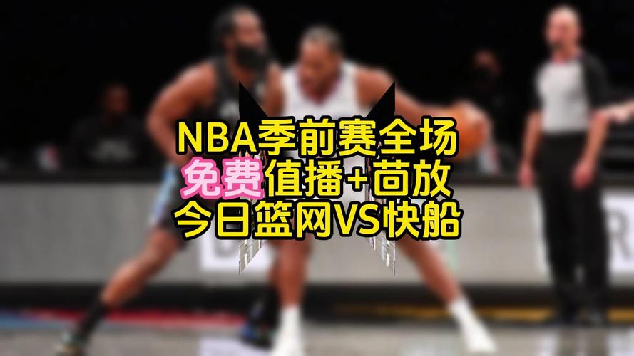 在哪里可以观看nba比赛（在哪里可以观看nba比赛直播）