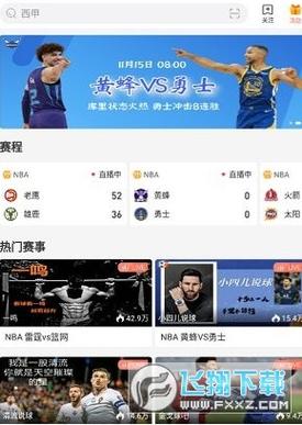 在哪里可以观看nba比赛（在哪里可以观看nba比赛直播）