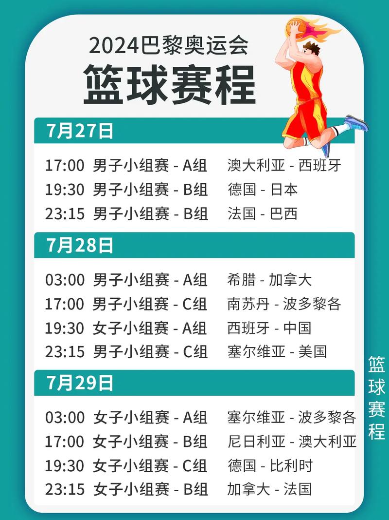 足球比赛开始时间？足球比赛开始的时间应从什么时候开始计算