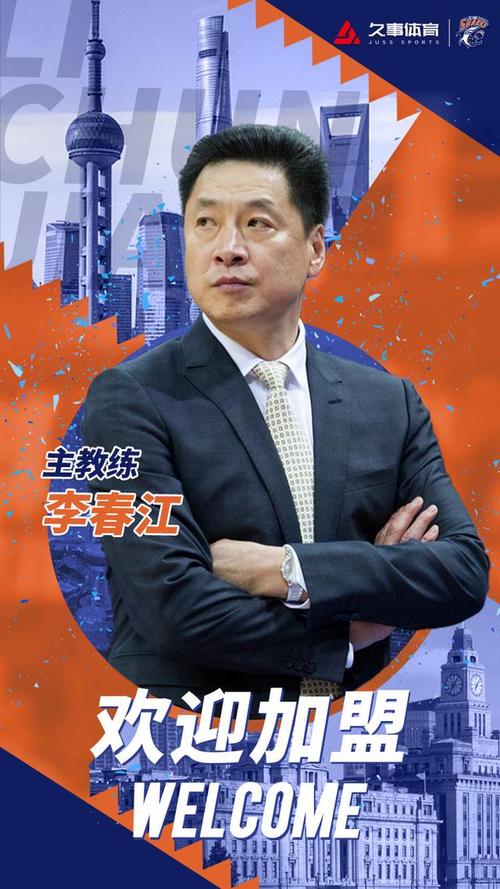 2020cba上海球员名单？cba上海队员