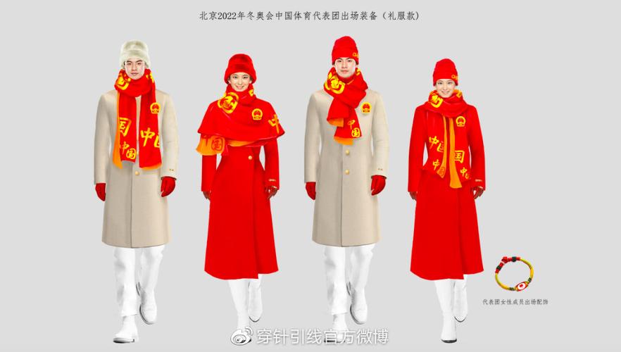 冬奥会运动员服装是什么品牌（2022年冬奥会运动员衣服品牌）