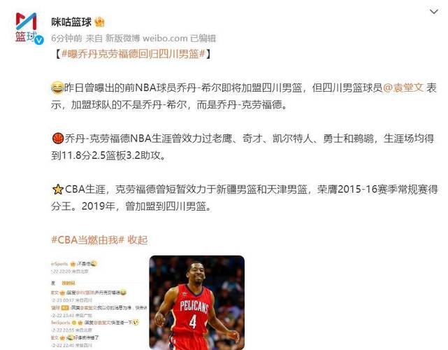 nba海外球员限制（nba海外球员过多）