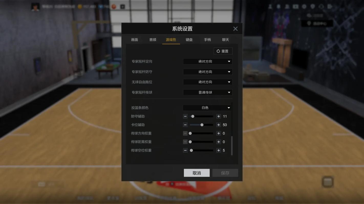 nba2k12怎么修改自建球员，nba2k怎么更改自建球员