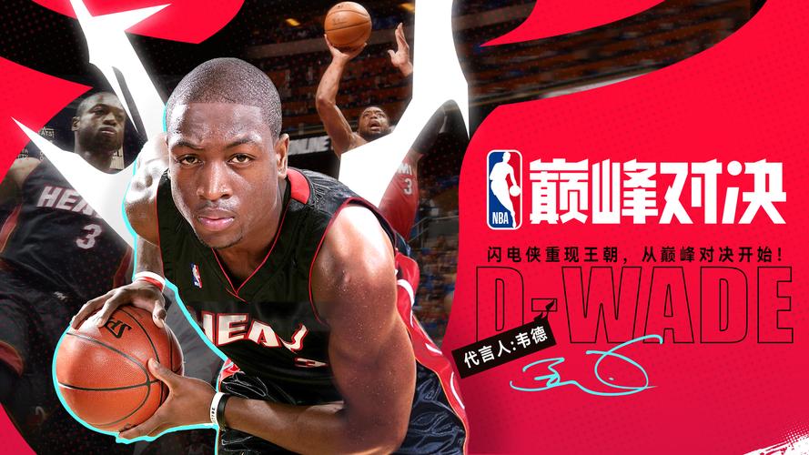 2016nba全明星赛谁赢了的简单介绍