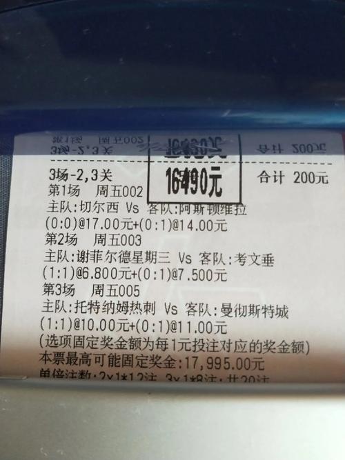 足球竞猜比赛比分查询？足球竞猜比分500网