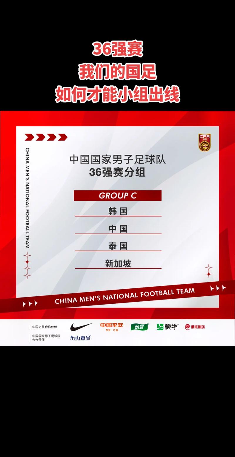 今天u23国足有比赛吗，u23国足比赛时间