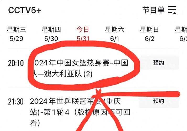 亚洲杯2021决赛时间（2021年亚洲杯决赛）