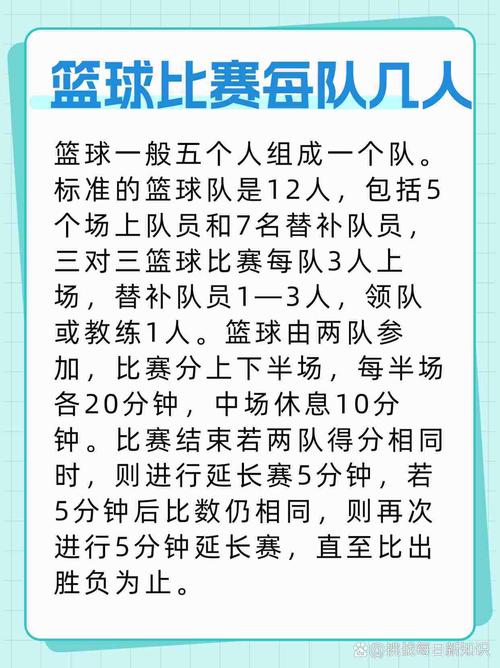 世界杯足球比赛比赛时间一共多少分钟，世界杯足球比赛多久举办一次