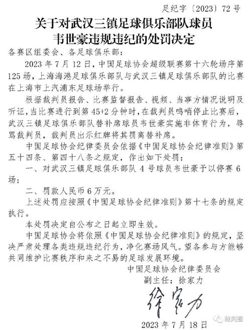 球队出售球员需要球员同意吗（俱乐部买卖球员需要球员同意吗）