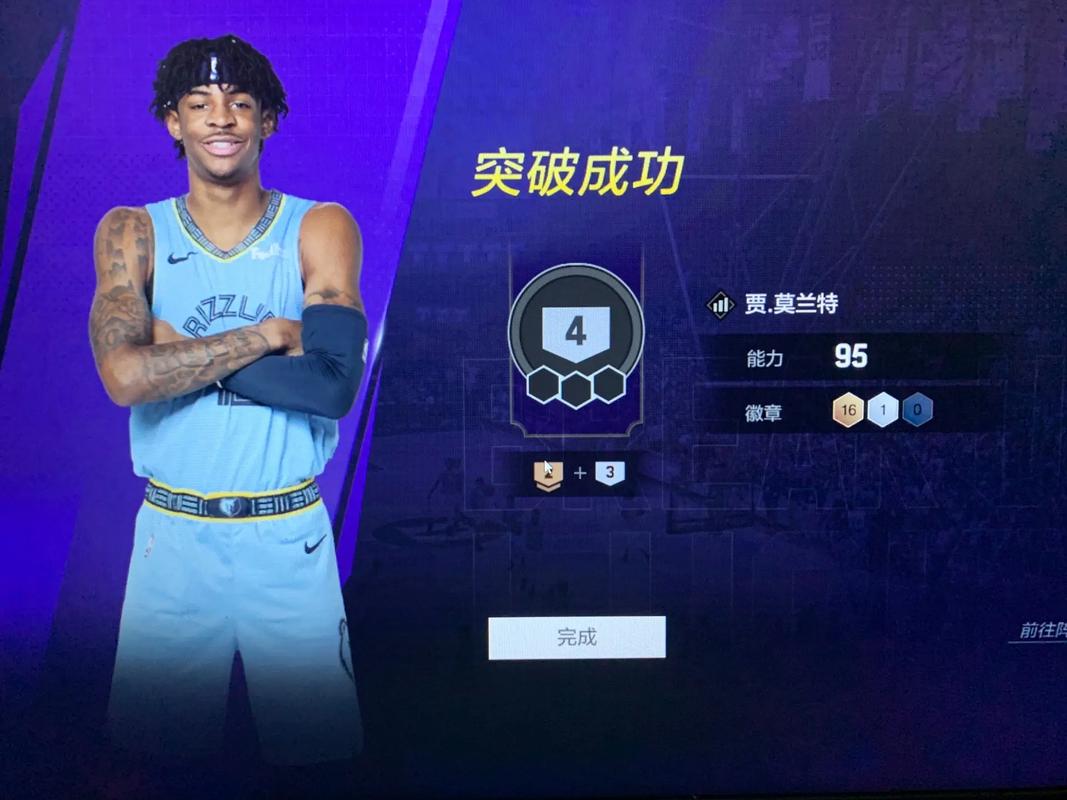 nba2k22最矮球员，nba2k20比较高的人和最矮的人