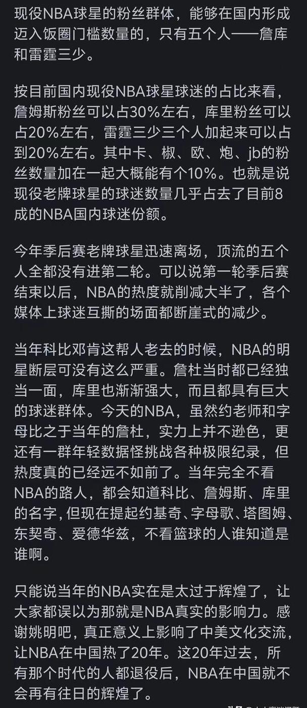 篮球比赛几局几胜制？篮球比赛一般几局