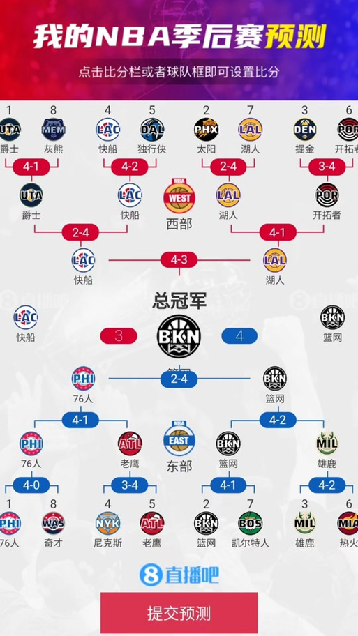 今年nba季后赛时间，今年nba季后赛时间是多少