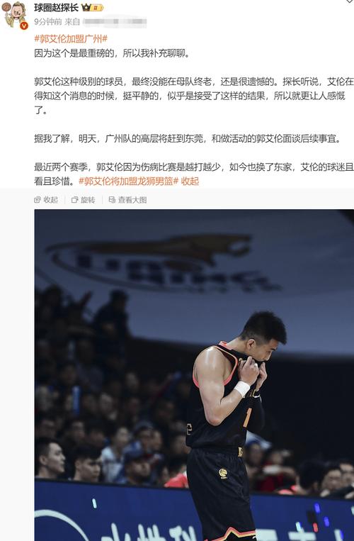 郭艾伦为什么不参加nba夏季联赛？郭艾伦为什么去不了nba