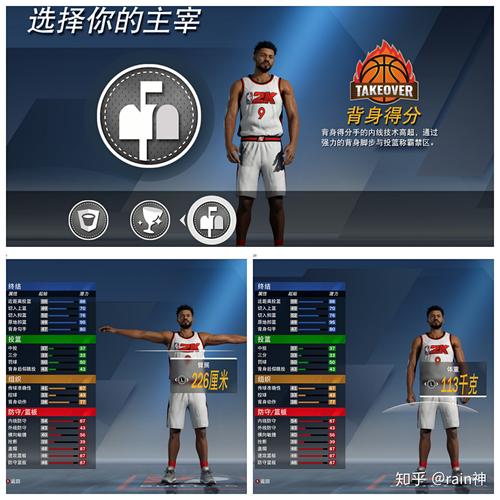 nba2k20臂展最长的球员（nba2k21臂展最长）