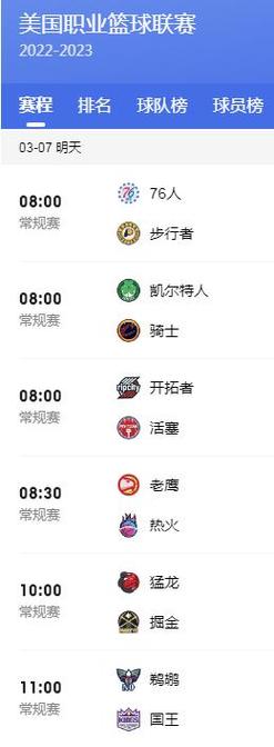 nba全明星赛在哪直播，nba全明星赛哪里直播