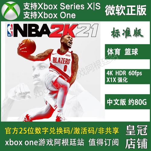 伊塞亚托马斯2k21在哪个队，以赛亚托马斯nba2k20