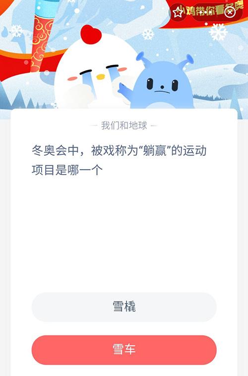 奥运会上比赛的起源与什么有关蚂蚁庄园，奥运比赛的由来