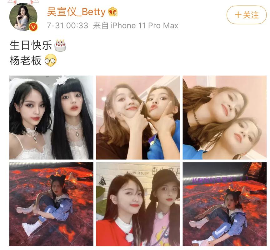 火箭少女成员关系如何（火箭少女里面的每个成员现在怎么样）