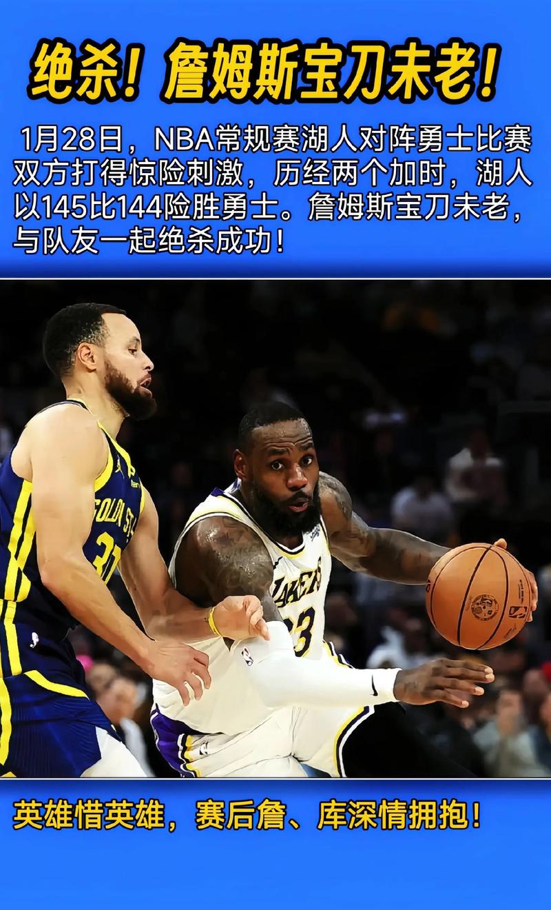 nba尼克斯vs湖人赛？2021512尼克斯vs湖人