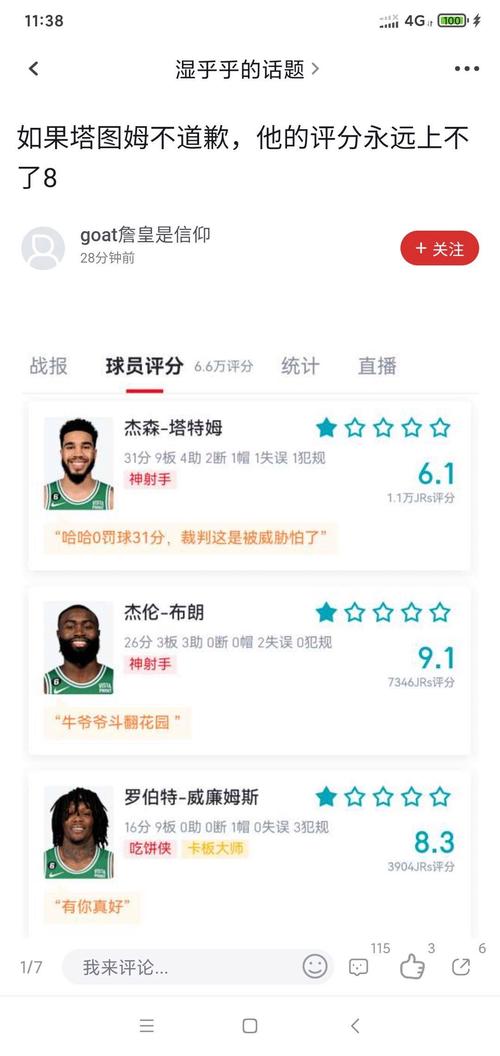 nba尼克斯vs湖人赛？2021512尼克斯vs湖人