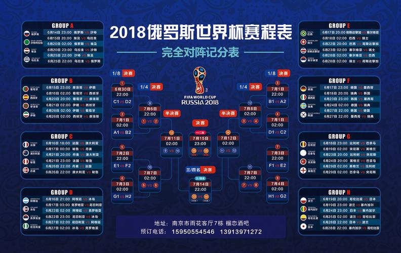 2018世界杯亚洲区哪几个队（2018足球世界杯亚洲几支球队）