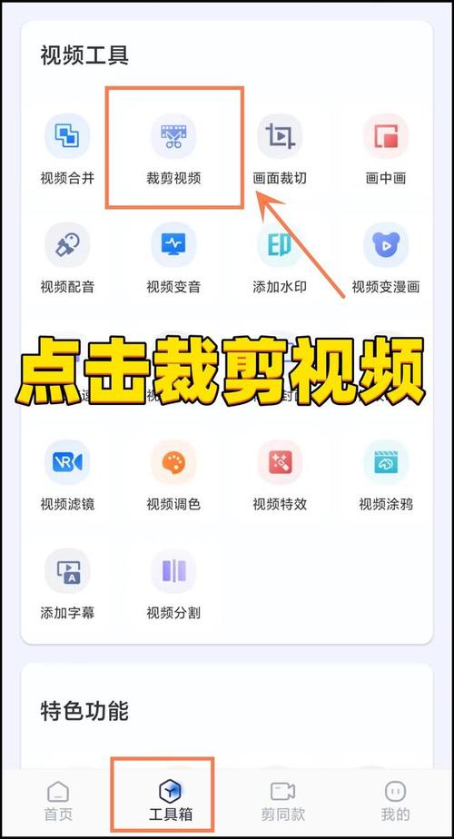 火箭队怎么截图（火箭队百度贴吧）