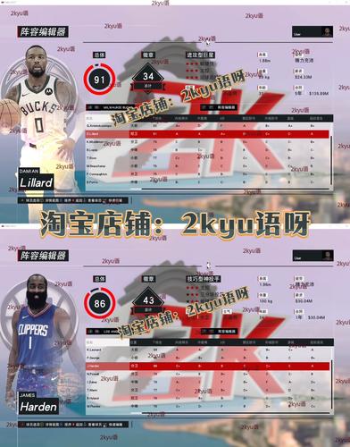 nba2k17所有球队名单（nba2k17都有哪些）