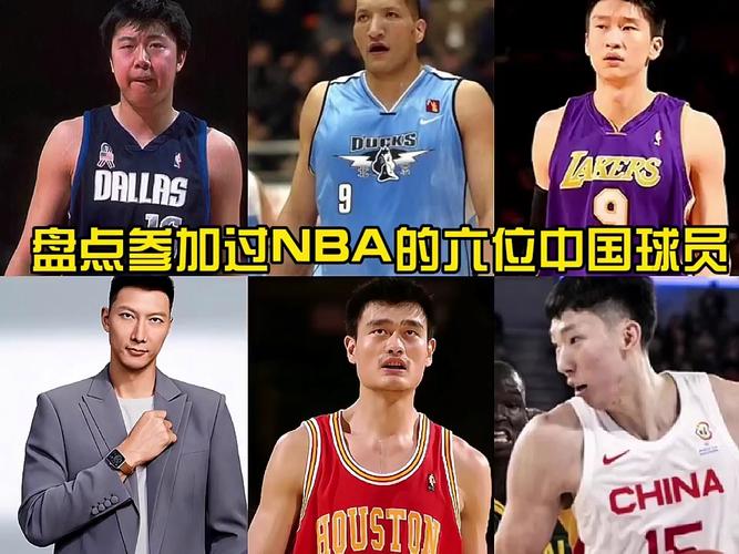 nba球员来cba有谁？nba球队来cba