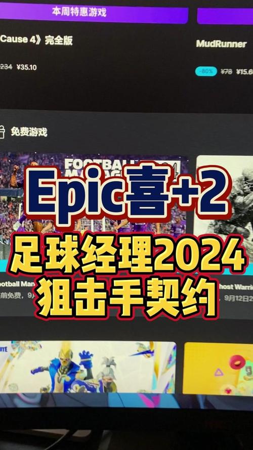 手游足球经理？手游足球经理2024修改器怎么用