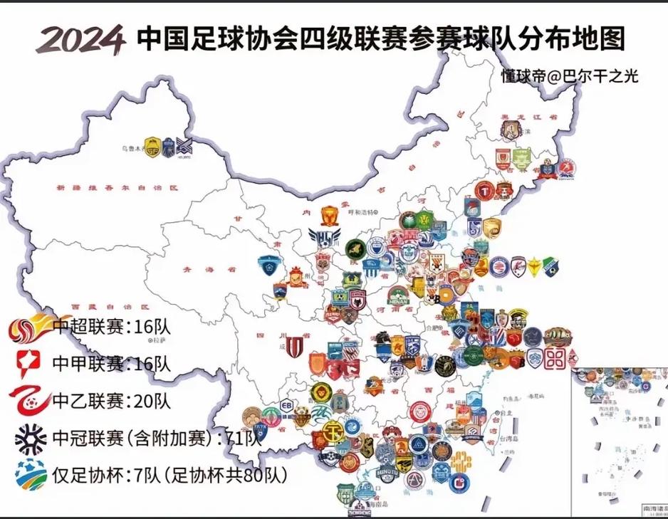 中国足球和日本足球（中国足球和日本足球比赛）