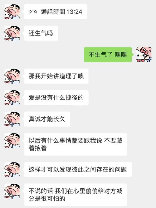 该死的足球，该死的球朝天什么意思